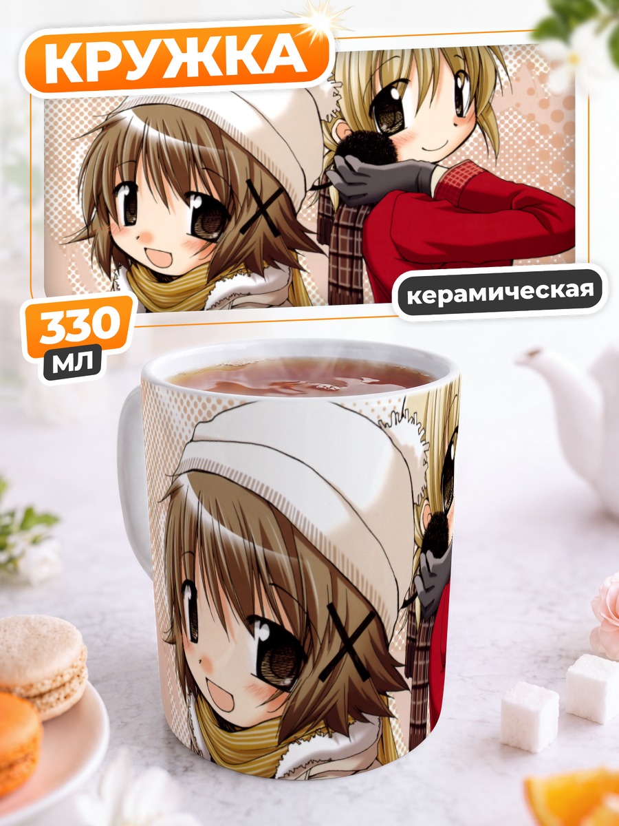 Кружка керамическая Мияко и Юно
