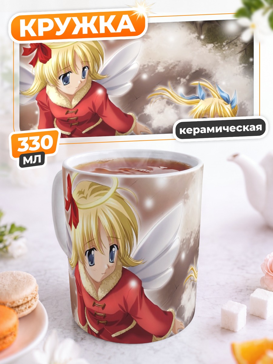 Кружка керамическая Сакура Йошино в снегу