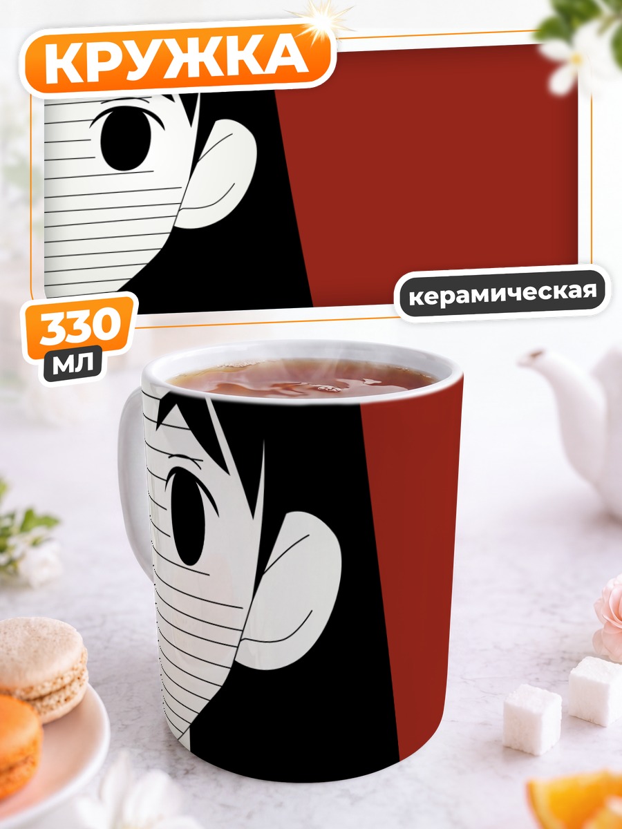 Кружка керамическая Кицу Чири в полоску