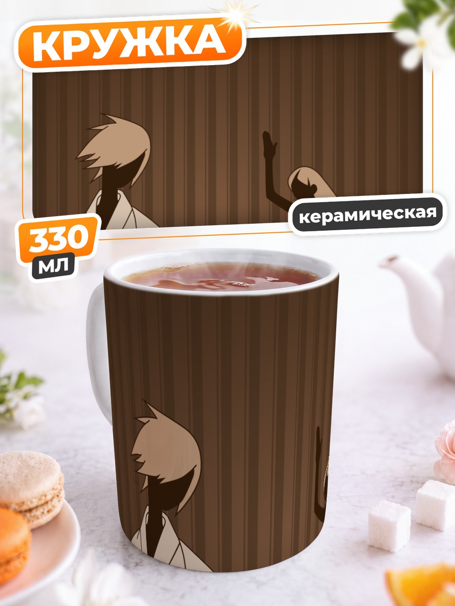 Кружка керамическая Нозому Итошики и Чири