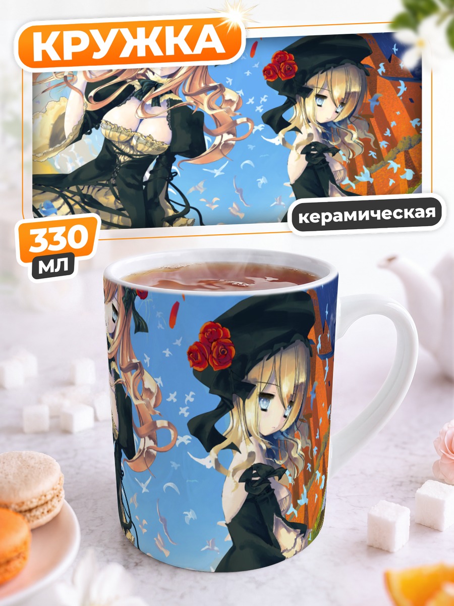 Кружка керамическая Девушки в шляпах