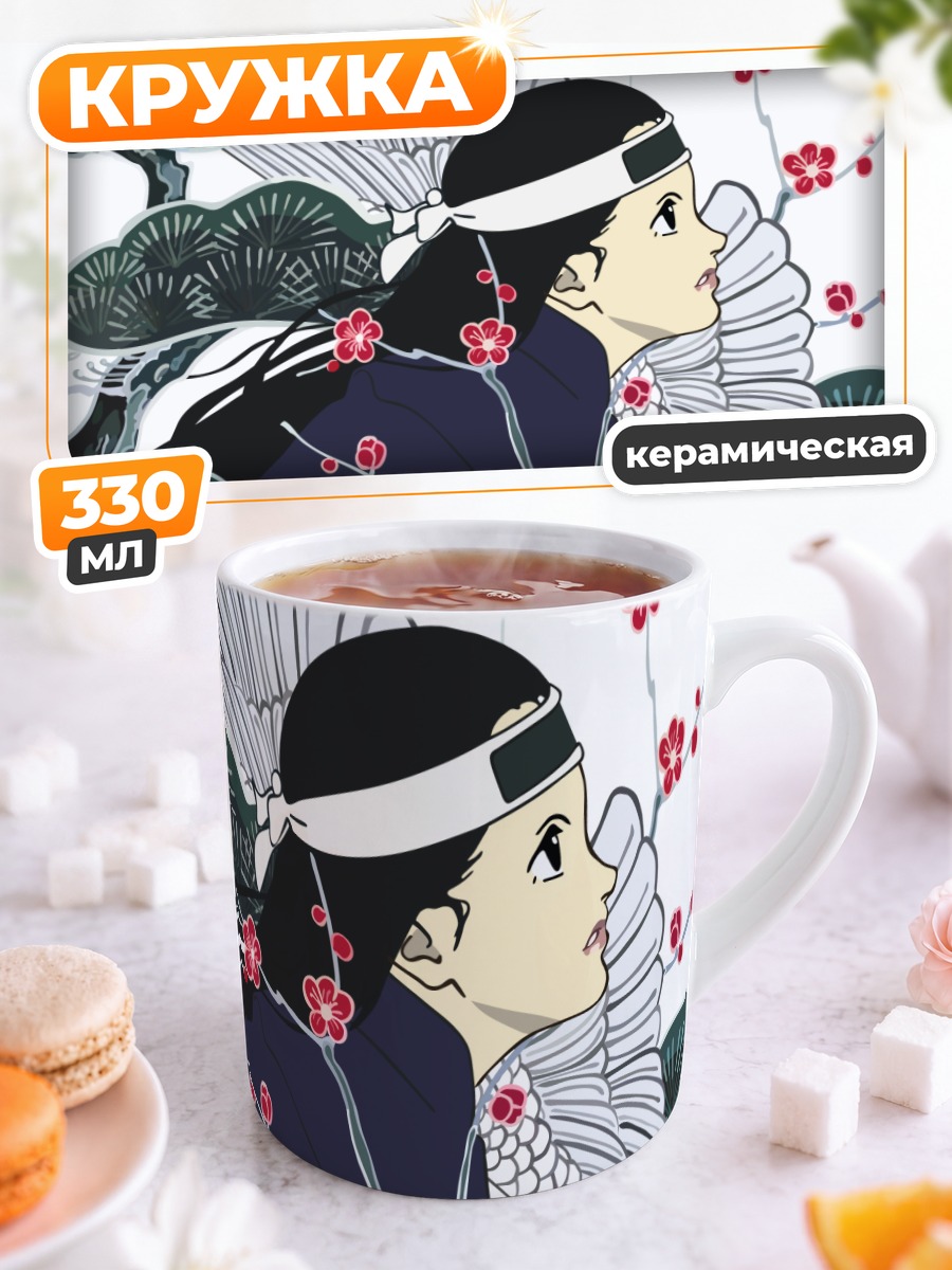 Кружка керамическая Чиёко Фудзивара в цветах