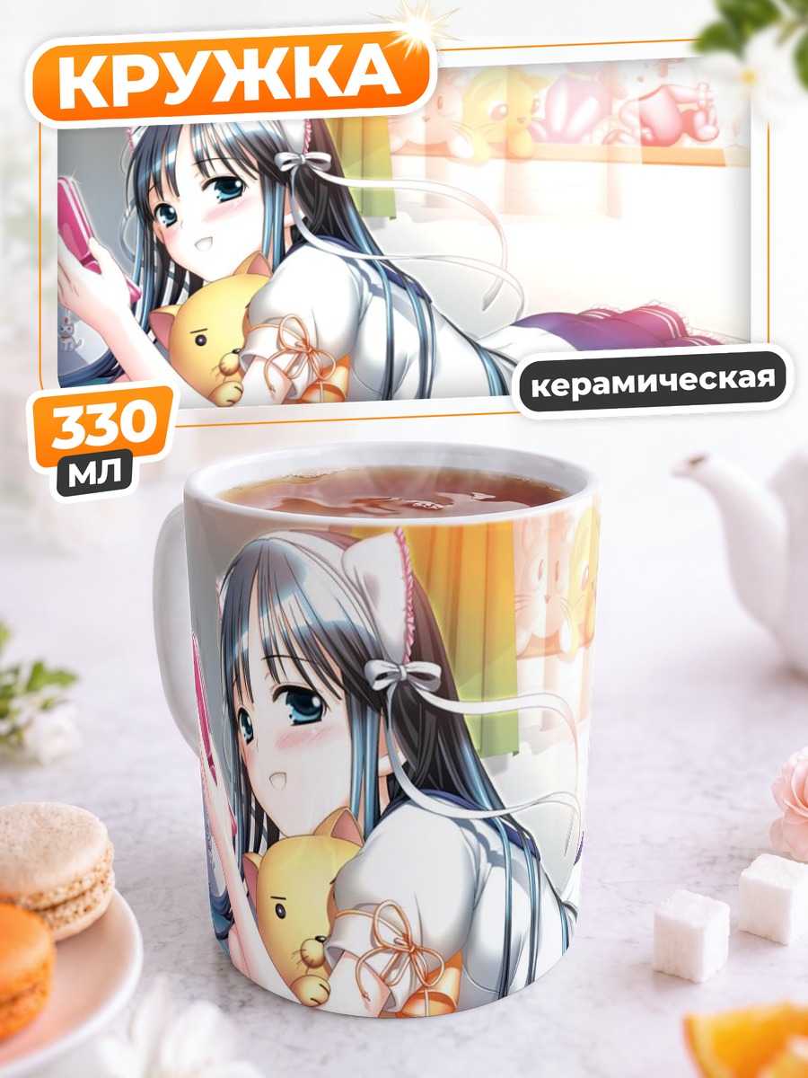Кружка керамическая Мику Хацунэ с телефоном
