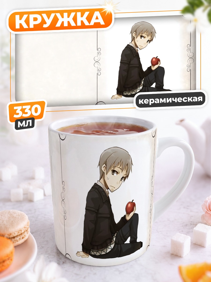 Кружка керамическая Крафт Лоуренс с яблоком