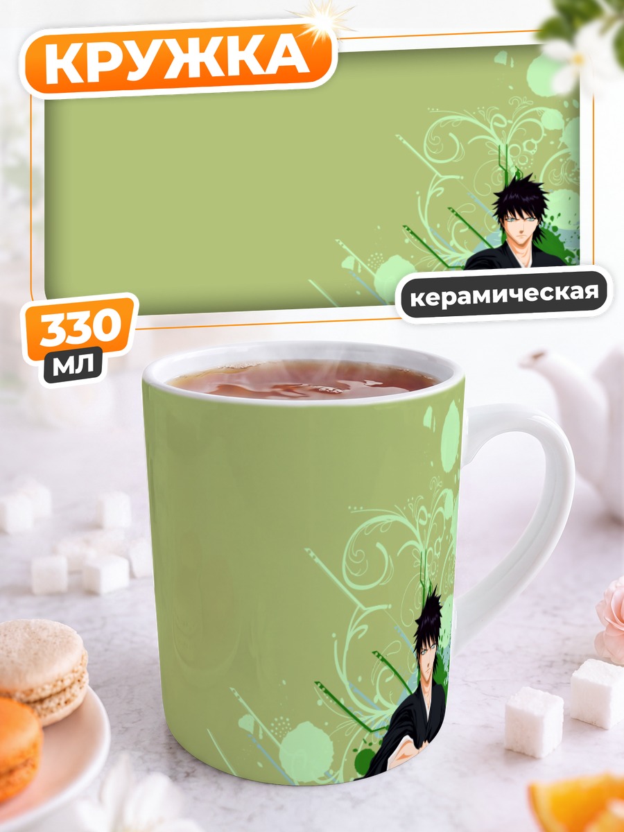Кружка керамическая Ичиго Куросаки в бою