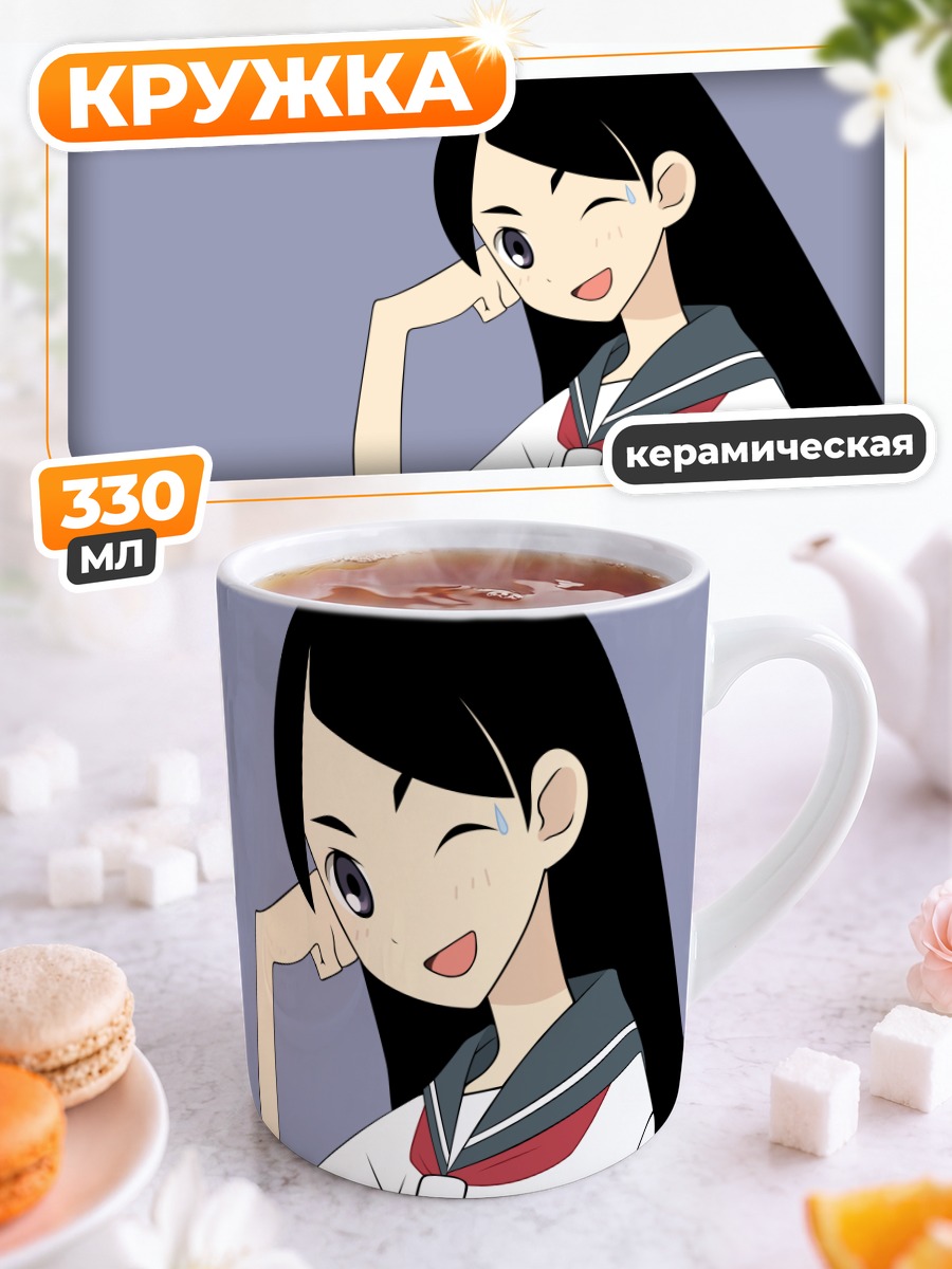 Кружка керамическая Кицу Чири в форме