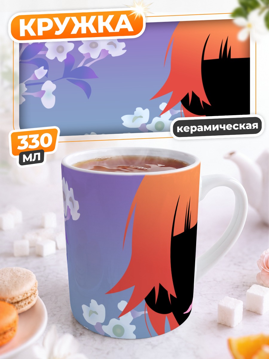 Кружка керамическая Матои Цунэцуки в цветах