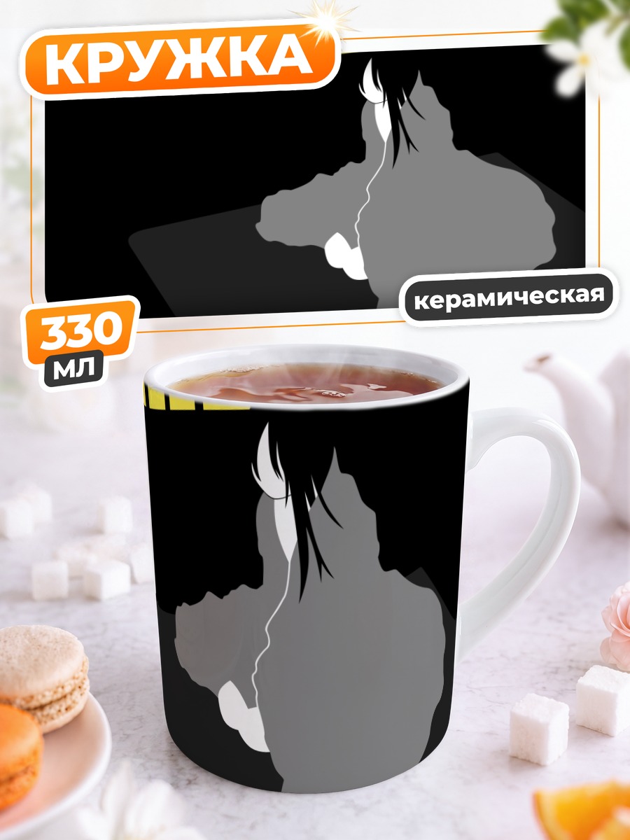 Кружка керамическая Кири Комори в тени