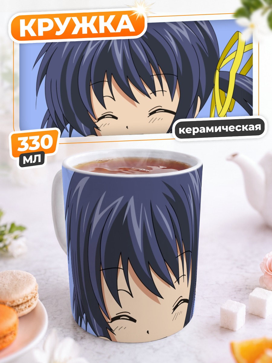Кружка керамическая Мэй Сунохара улыбается