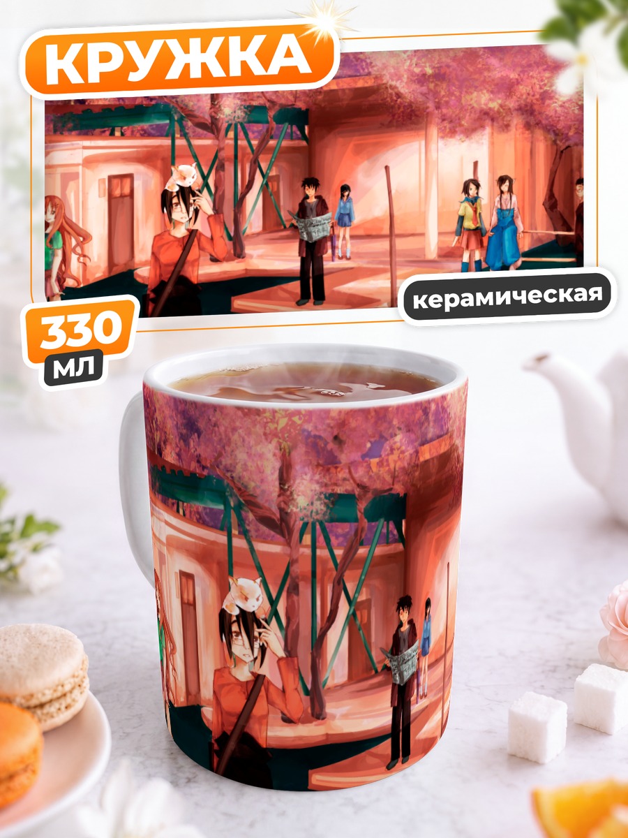 Кружка керамическая Комачи Онодзука в сакуре