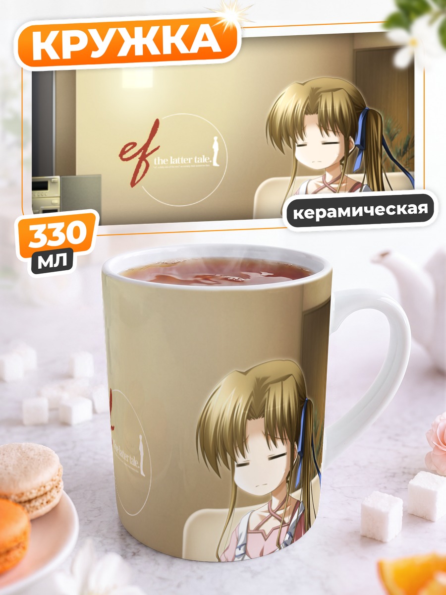 Кружка керамическая Мизуки Хаяма в комнате