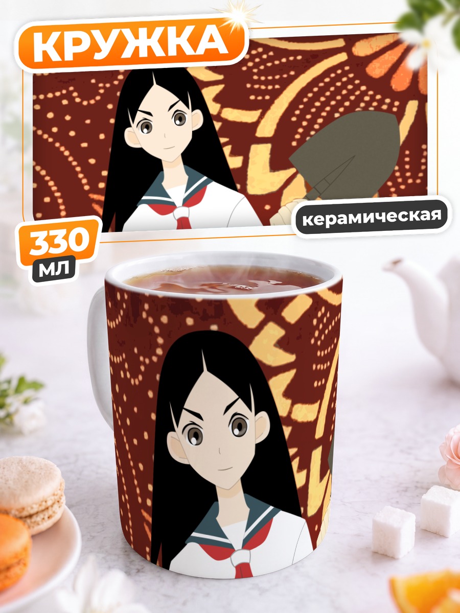 Кружка керамическая Кицу Чири с лопатой