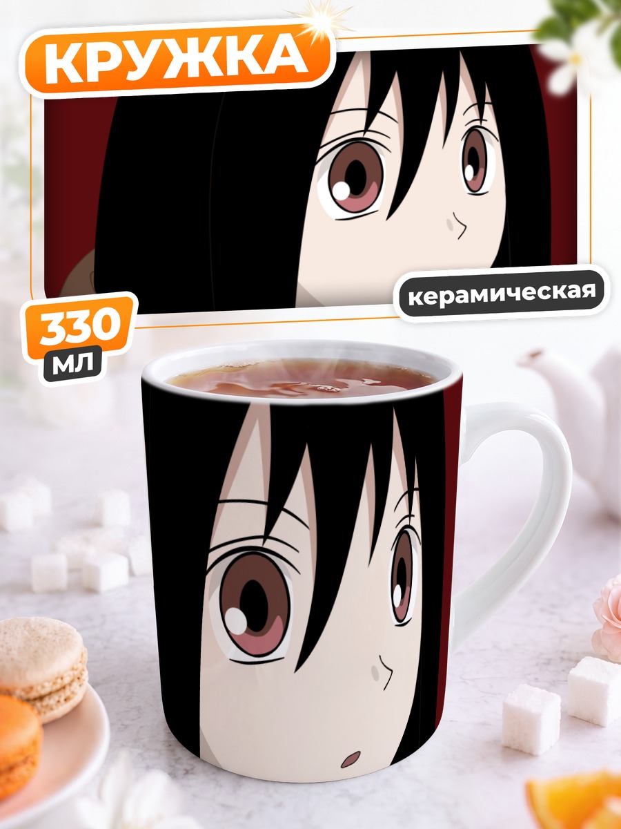 Кружка керамическая Кири Комори