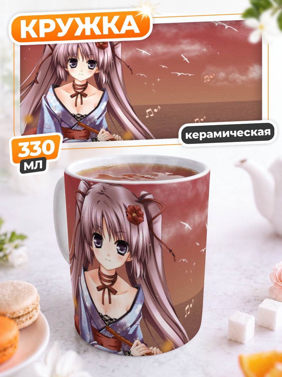 Кружка керамическая Девушка в кимоно