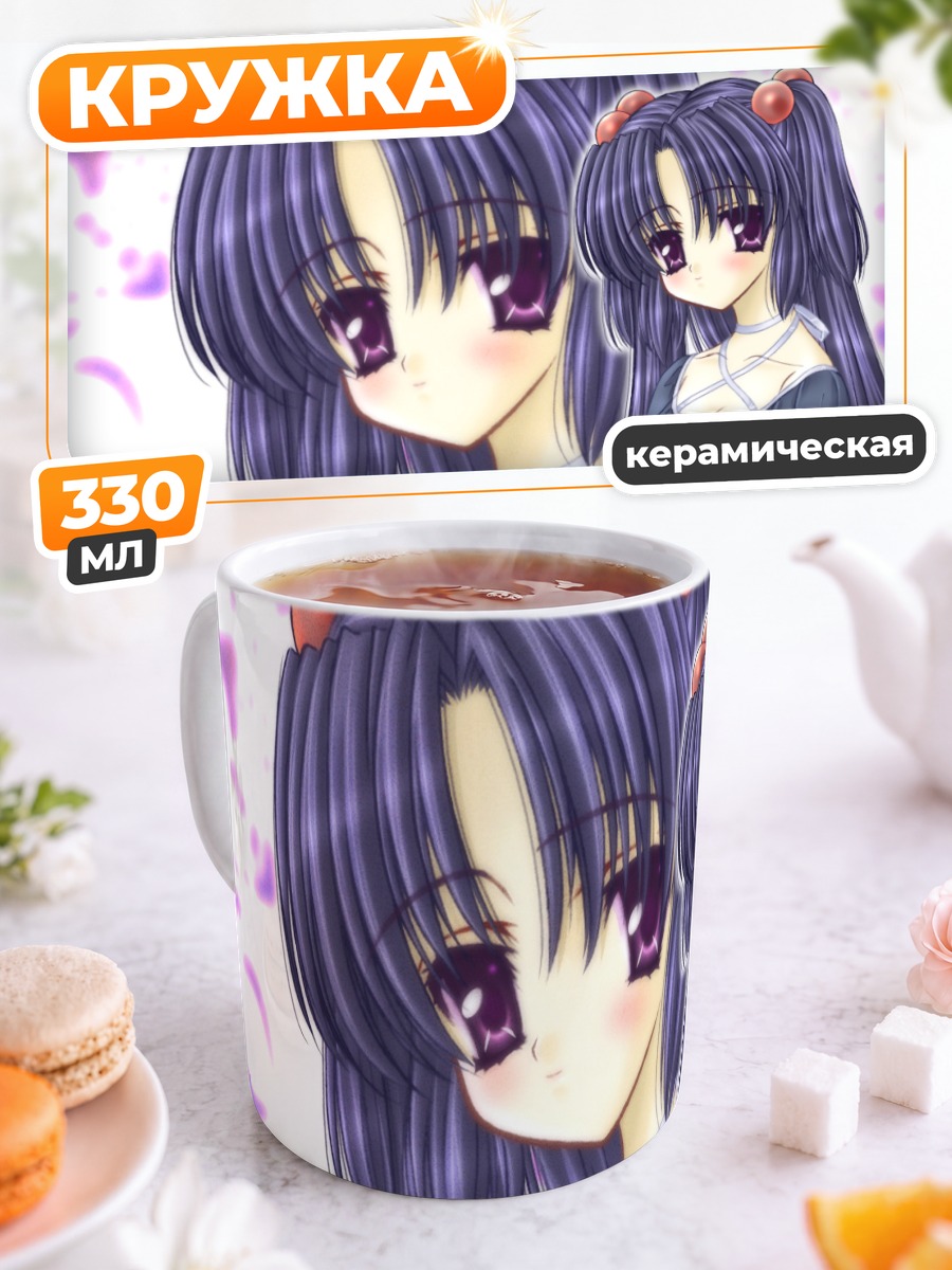 Кружка керамическая Котоми Ичиносе в платье