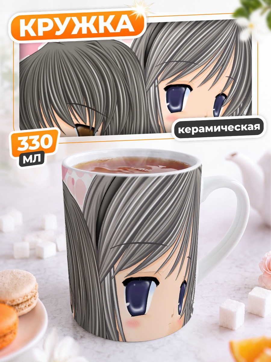 Кружка керамическая Фуко и Томоё