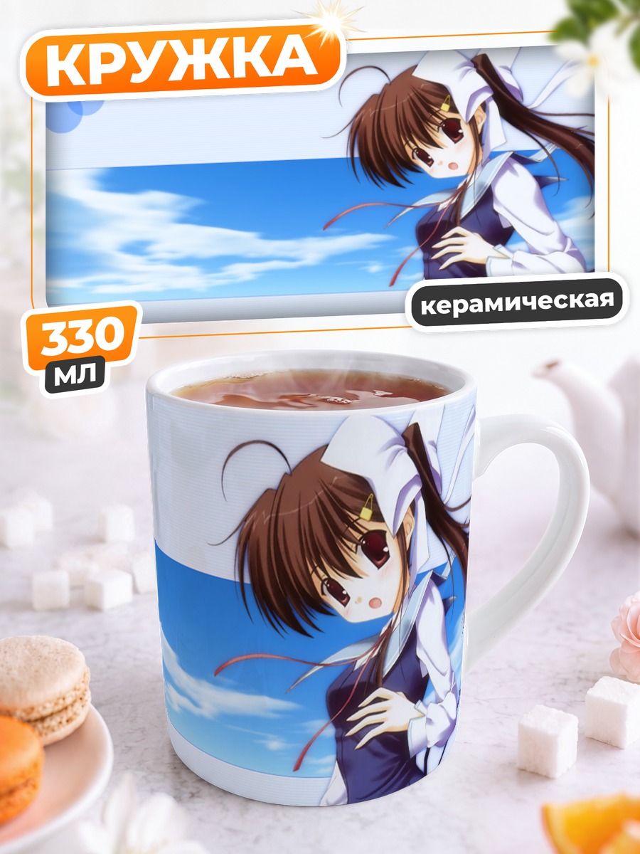 Кружка керамическая Девушка в небе