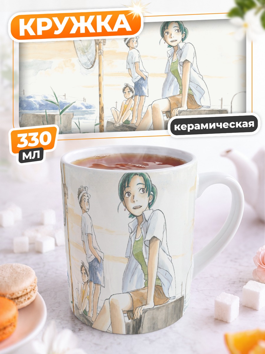Кружка керамическая Йокогама Кайдаси Кикоу