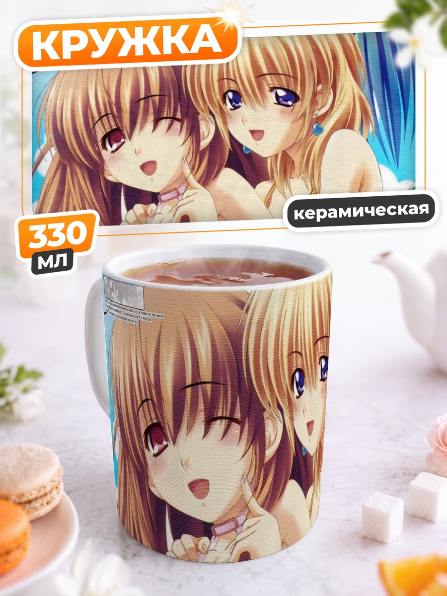 Кружка керамическая Май и Мияко
