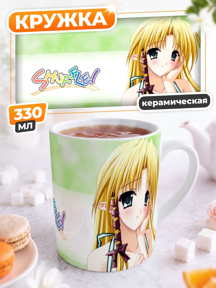 Кружка керамическая Кареха в зелени