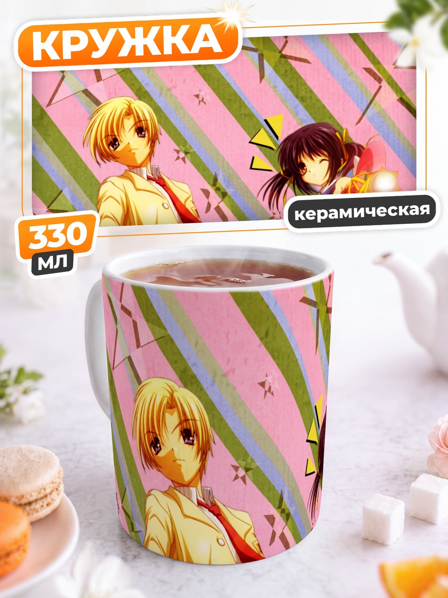 Кружка керамическая Мэй Сунохара и Ёхэй