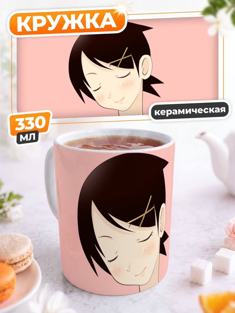 Кружка керамическая Фуура Кафука в мечтах