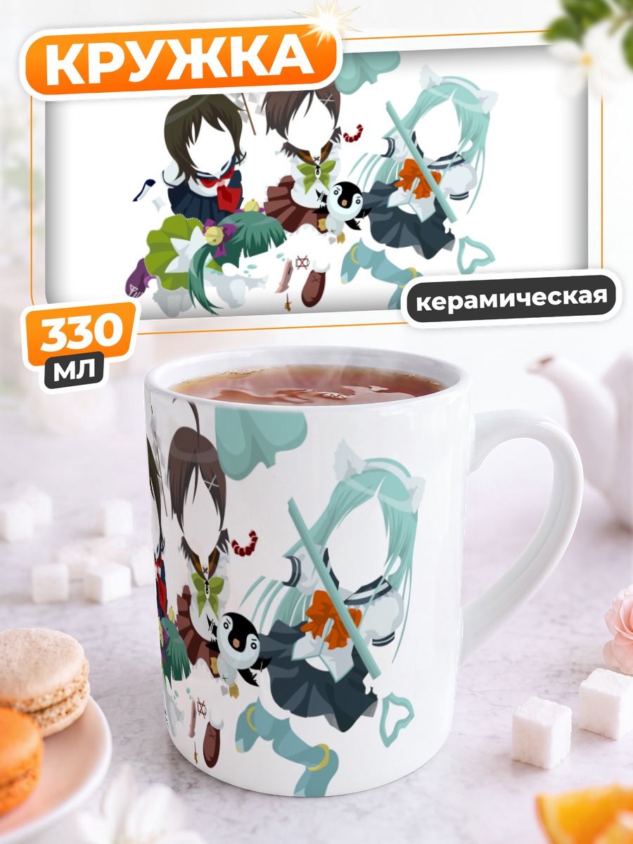 Кружка керамическая Кафука Фуура и друзья