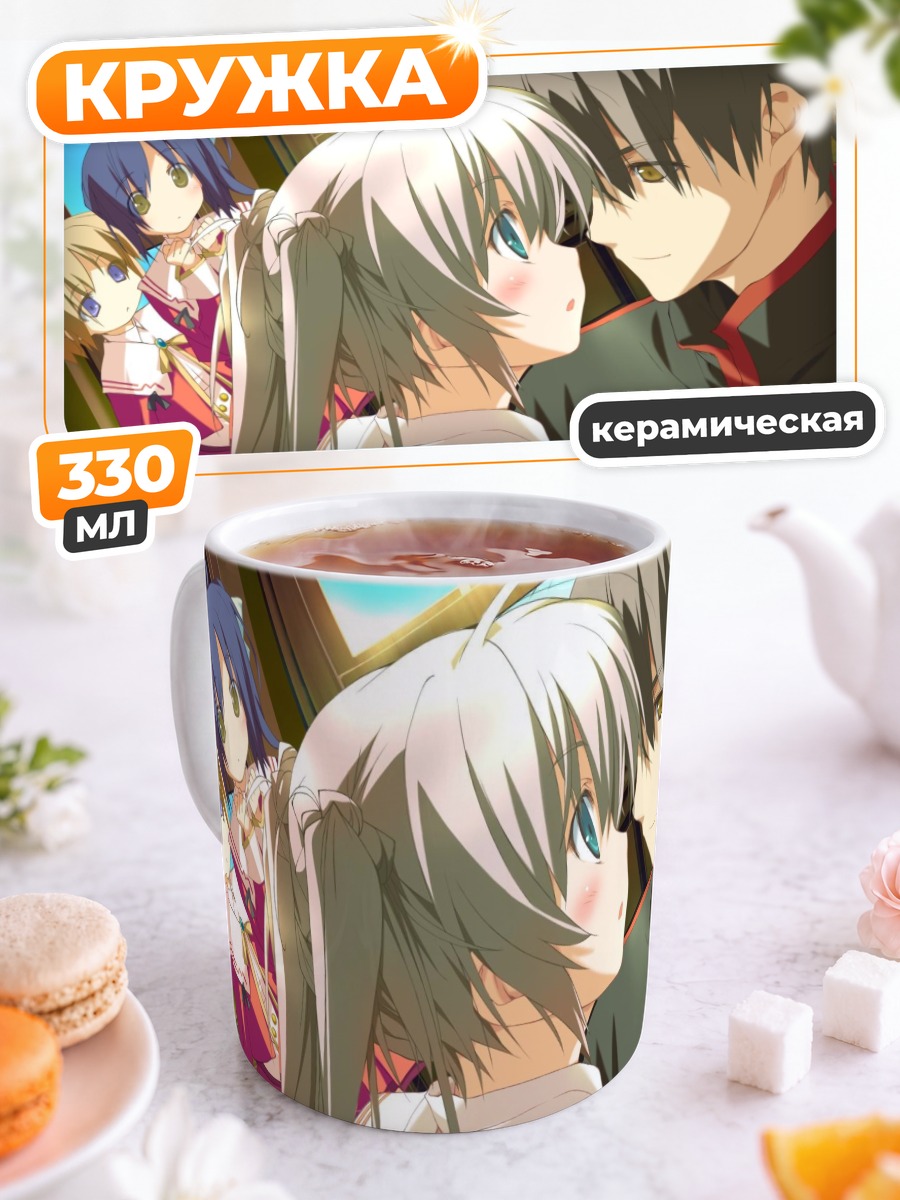 Кружка керамическая Карин Минахасэ и друг