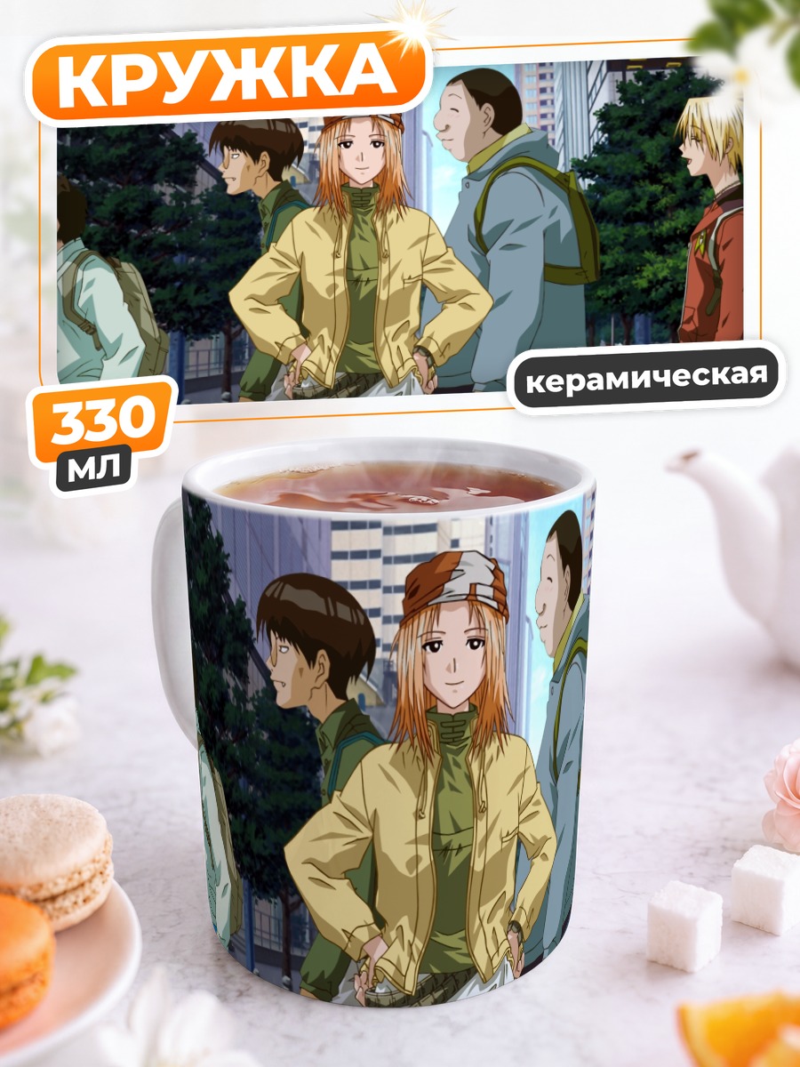 Кружка керамическая Саки Касукабэ и друзья