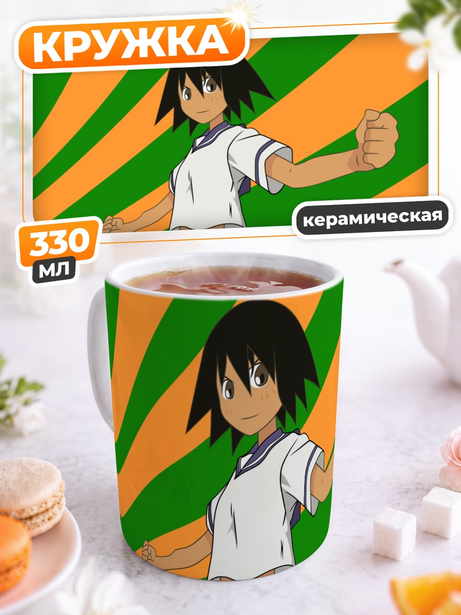 Кружка керамическая Мария в полоску
