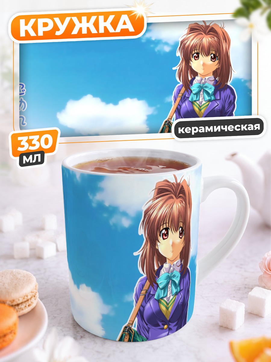 Кружка керамическая Каваи Рие в школе