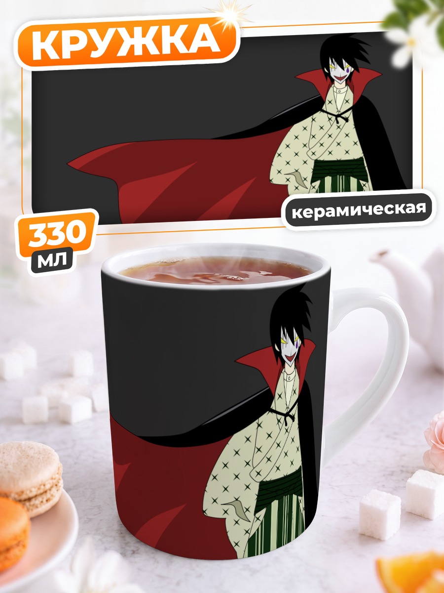 Кружка керамическая Нозому Итошики в плаще