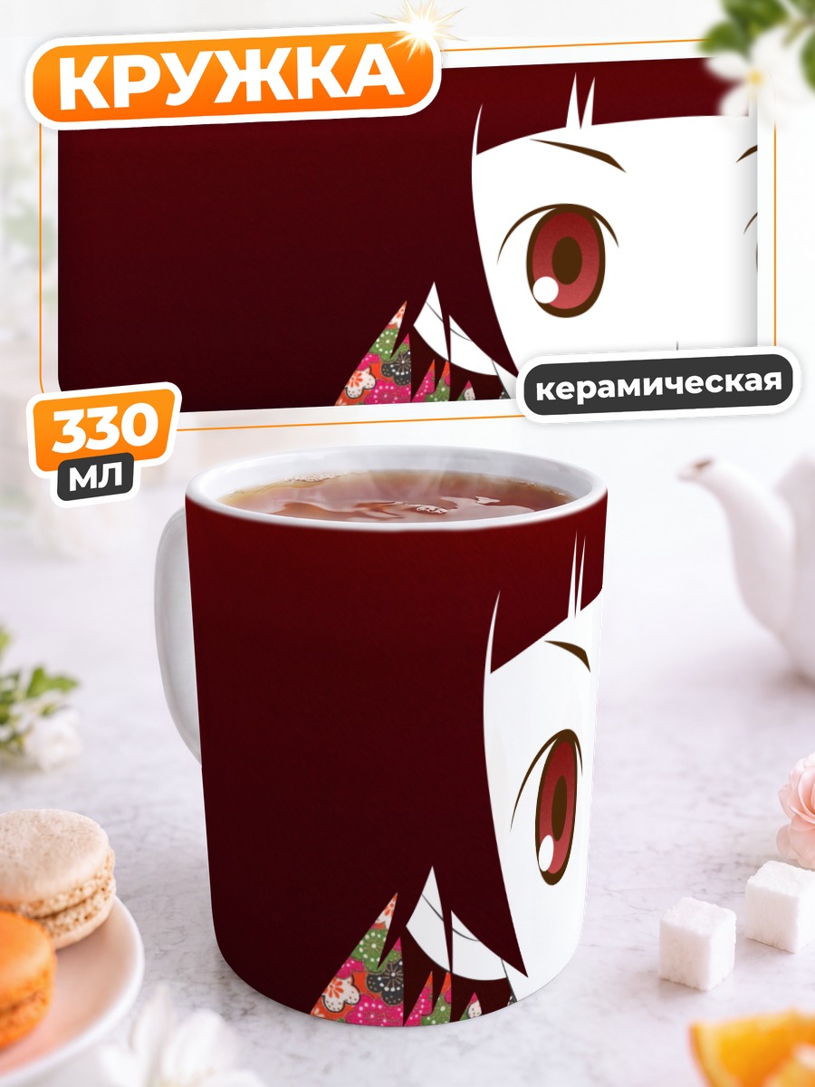 Кружка керамическая Матои Цунэцуки в цветах
