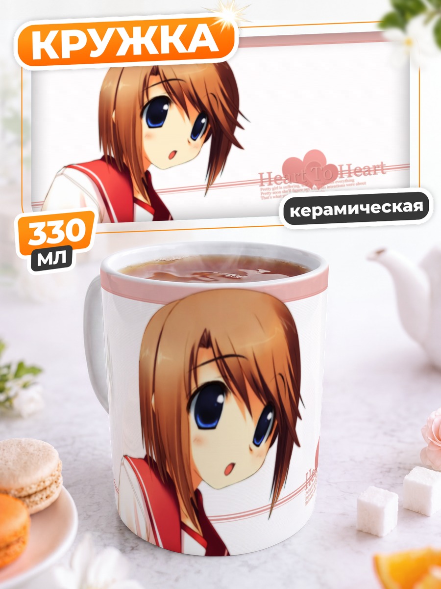 Кружка керамическая Манака Комаки в школе