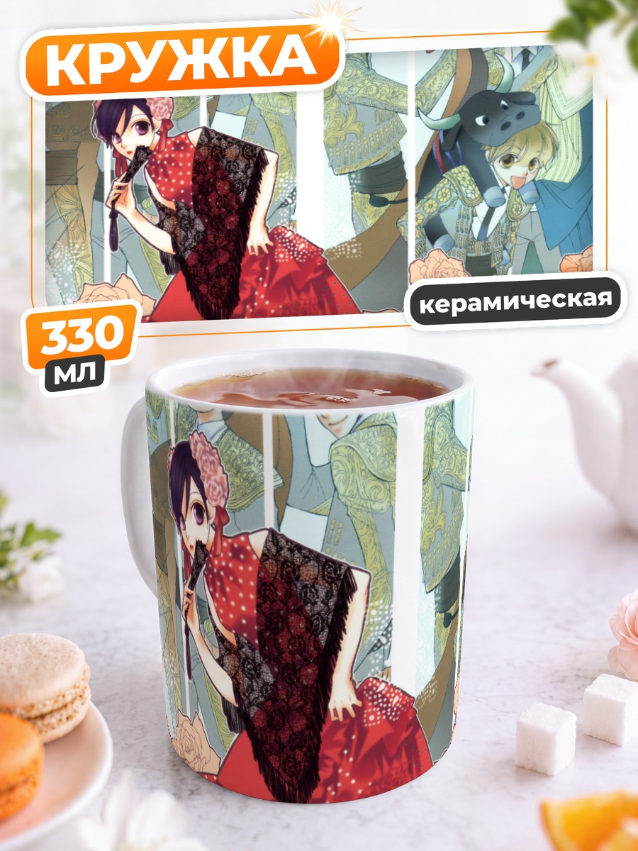 Кружка керамическая Харухи Фудзиока в платье
