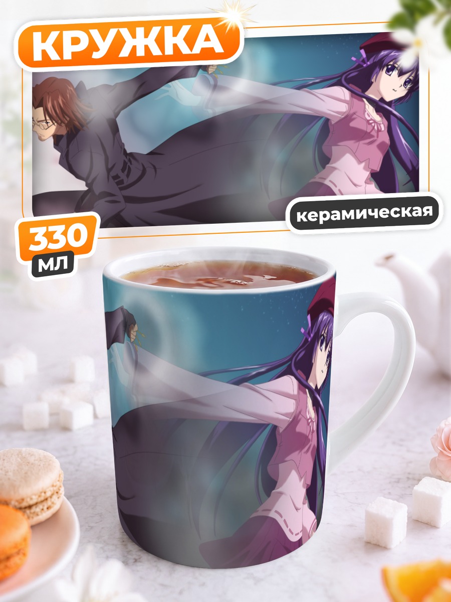 Кружка керамическая Шихо Мацури и Такеши