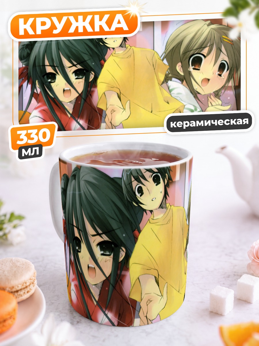 Кружка керамическая Шана и Юдзи