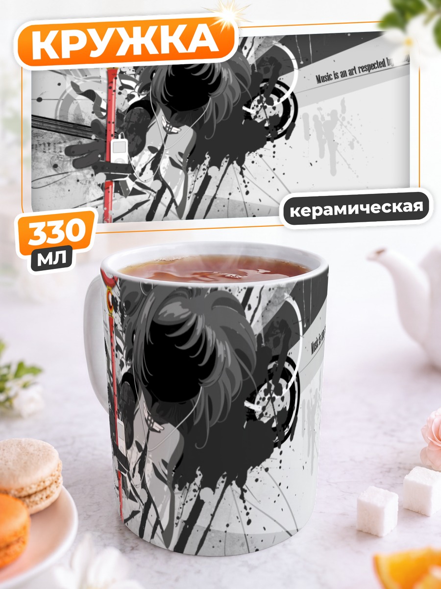 Кружка керамическая Сакура и жезл