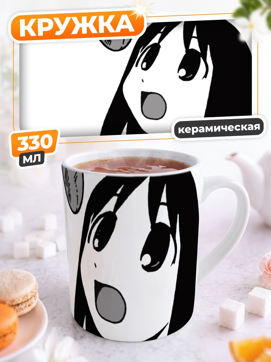 Кружка керамическая Аюму Касуга и яйцо