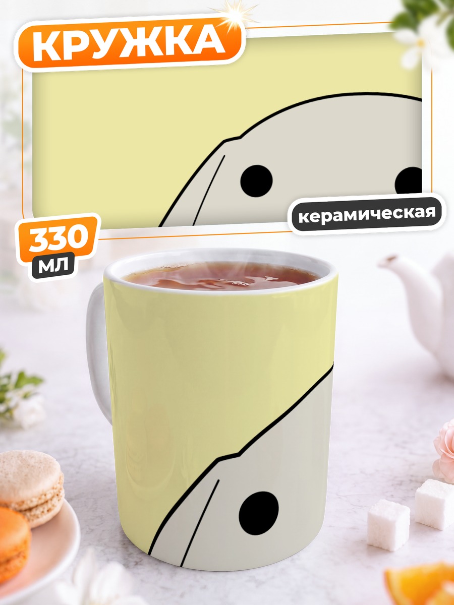 Кружка керамическая Тадакичи в кадре