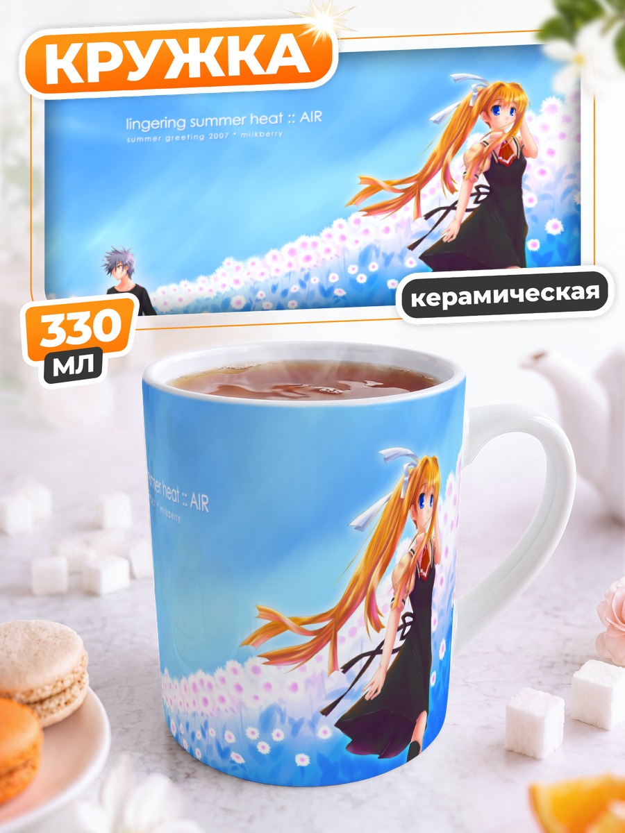 Кружка керамическая Мисузу Камио в цветах