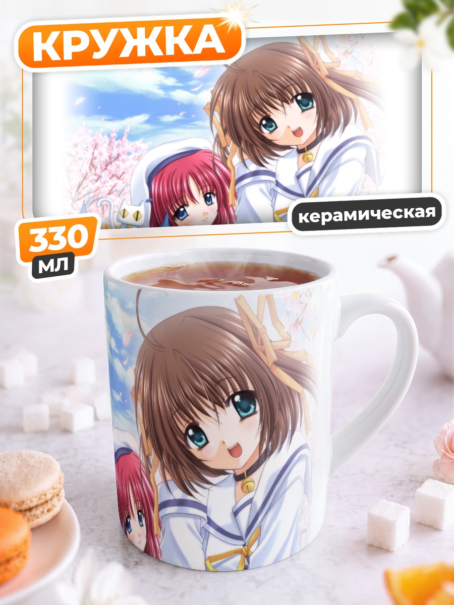Кружка керамическая Нему Асакура и подруги