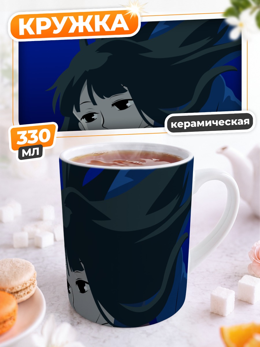 Кружка керамическая Харухи Фудзиока в синеве
