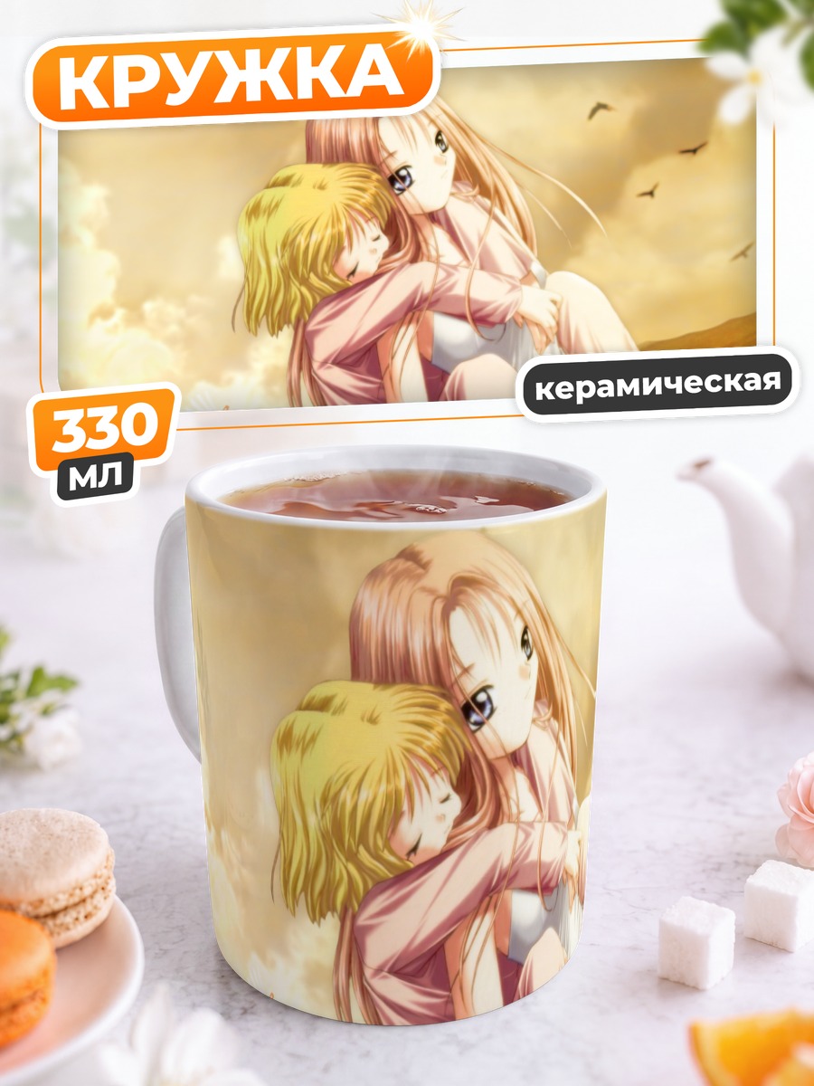 Кружка керамическая Мисузу Камио и Харуко