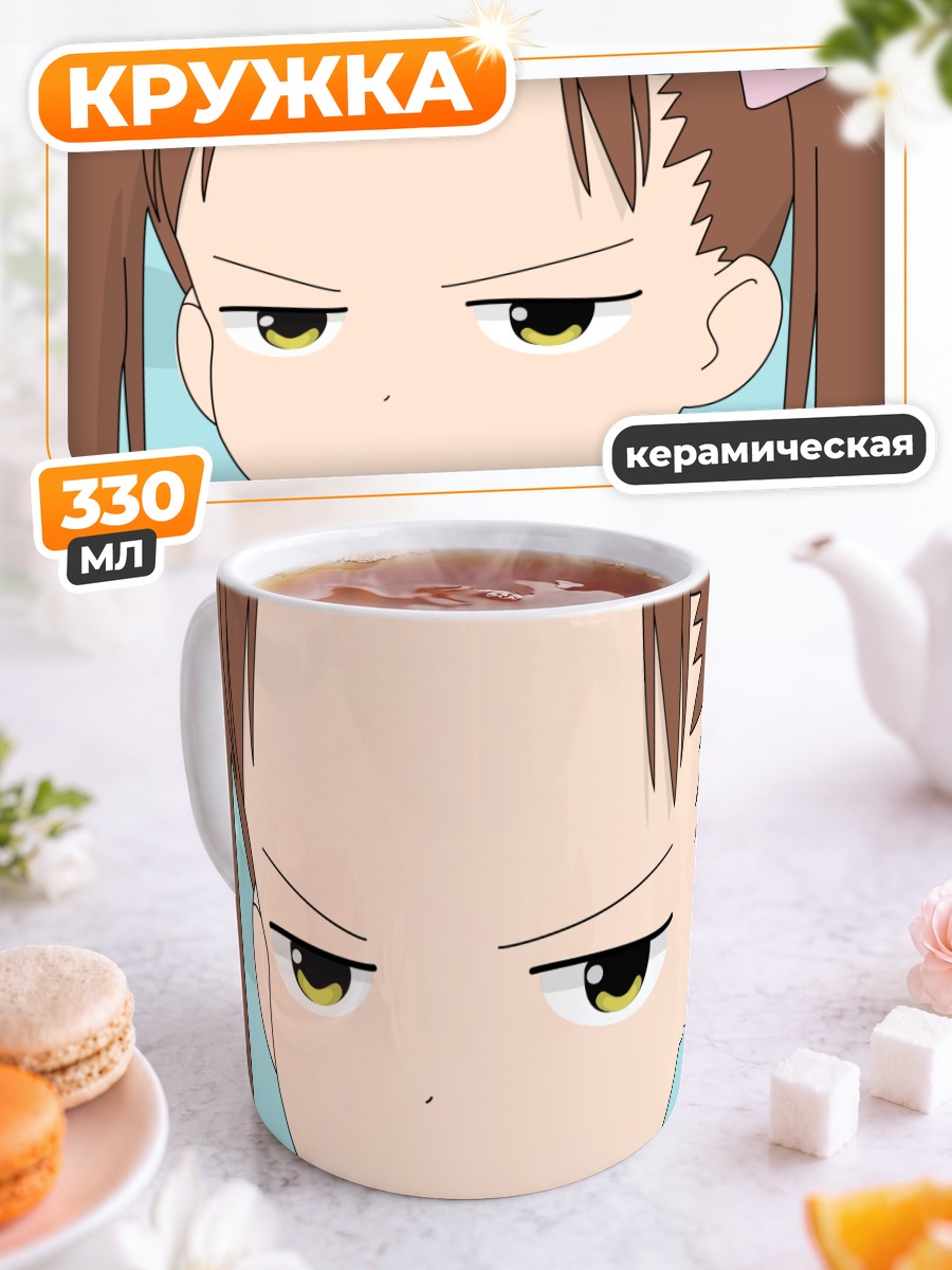 Кружка керамическая Миу Мацуока