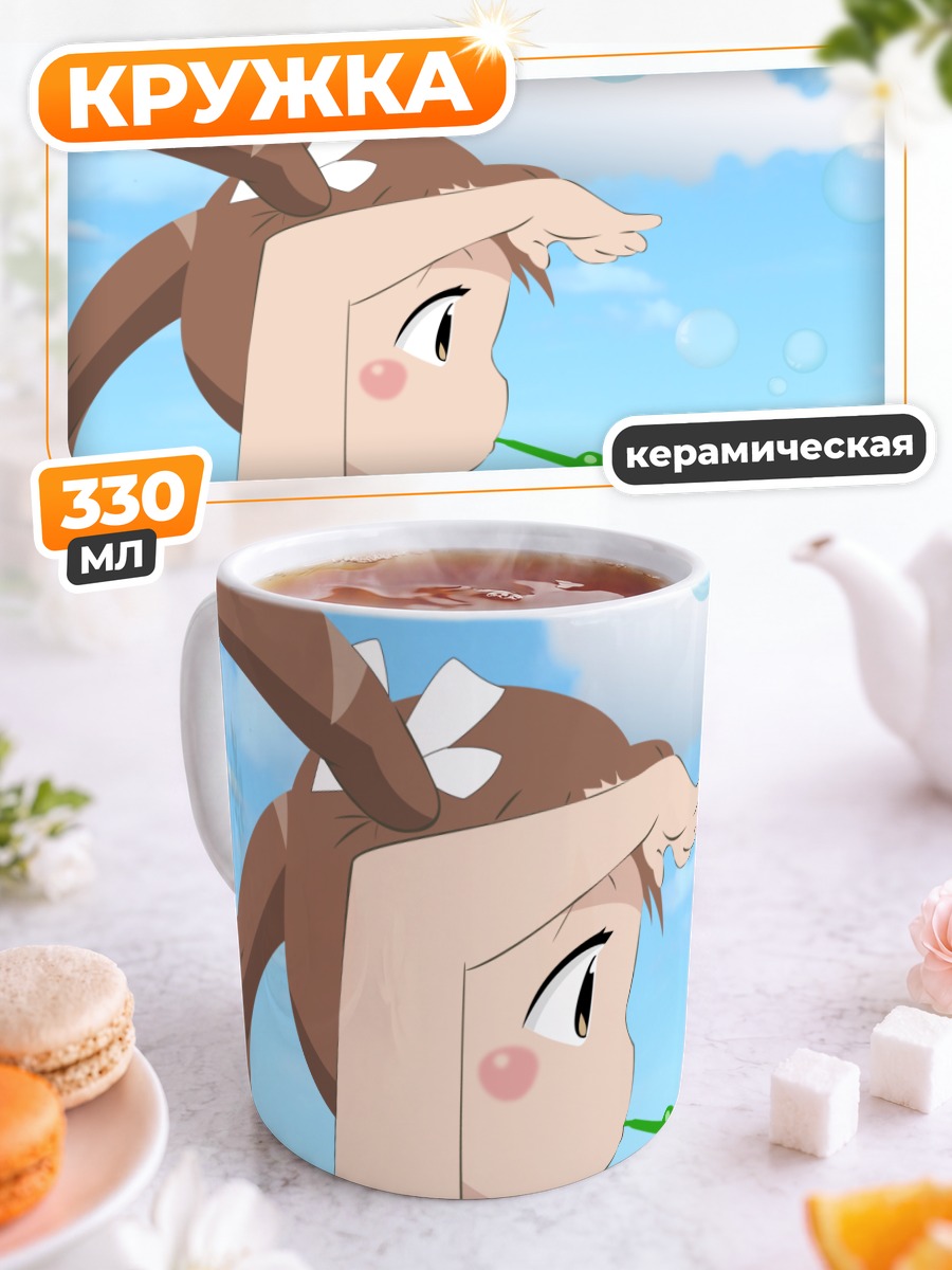 Кружка керамическая Миу Мацуока с пузырями