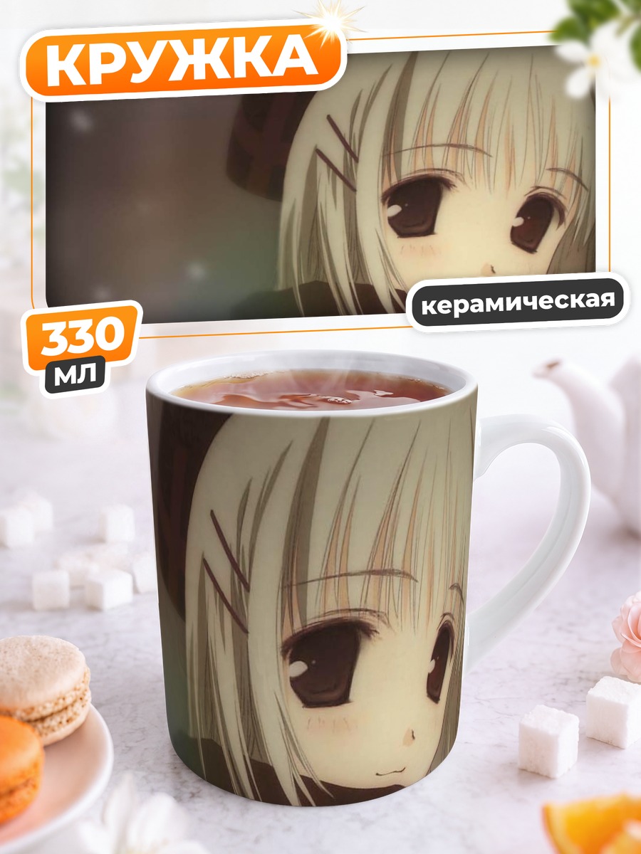Кружка керамическая Лэйн Ивакура в снегу