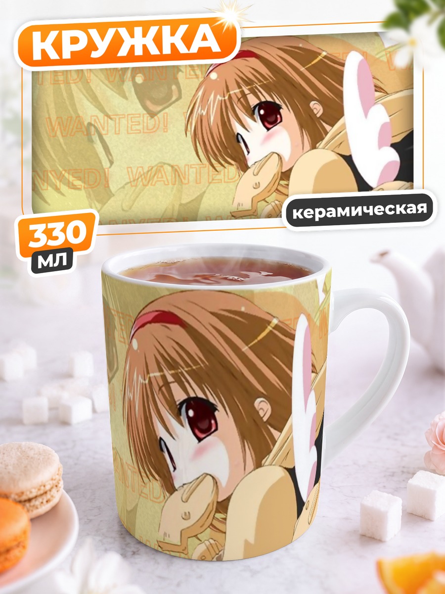 Кружка керамическая Аю Цукимия в розыске