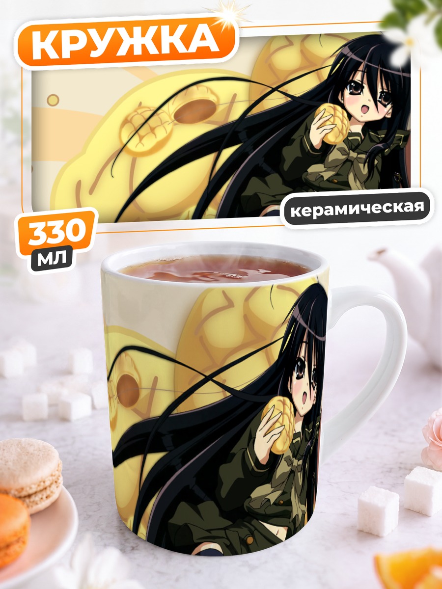 Кружка керамическая Шана с булочкой