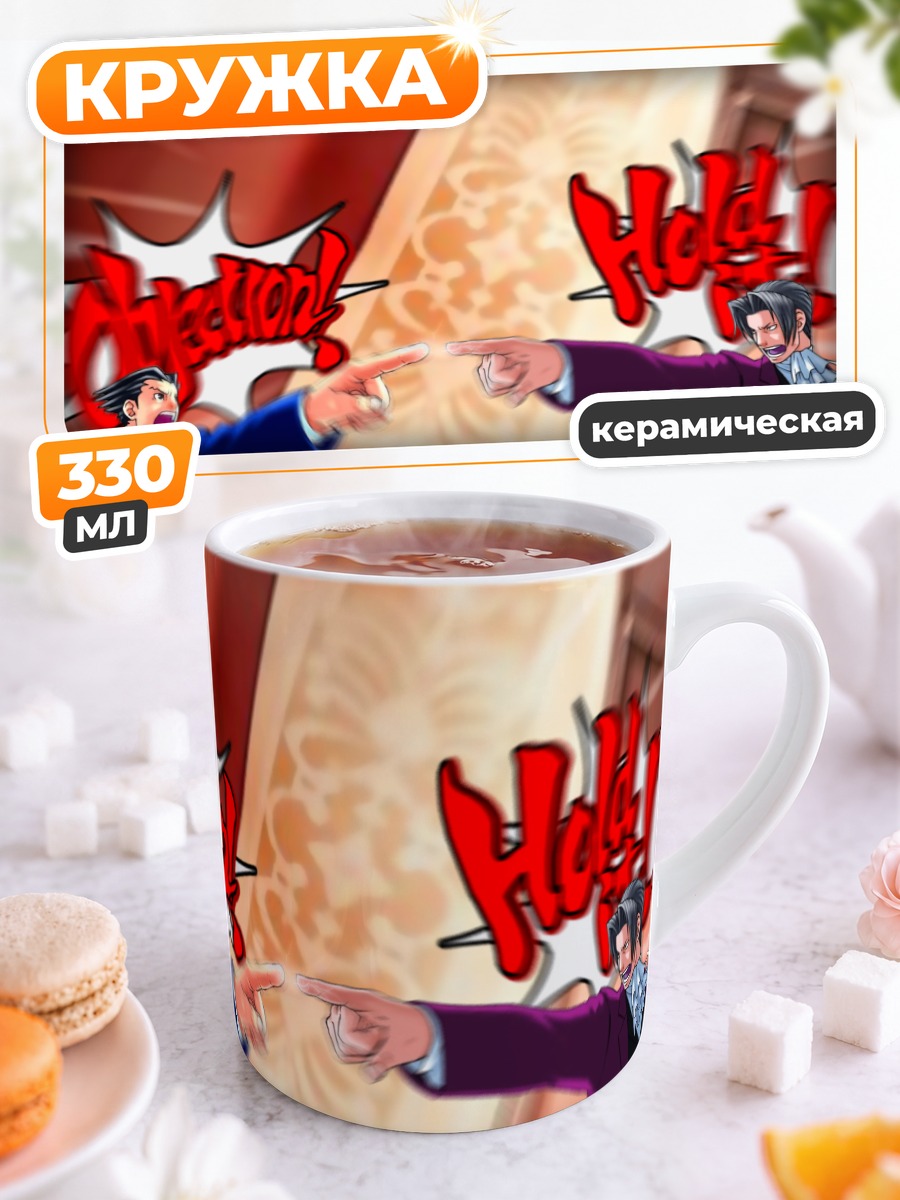 Кружка керамическая Майлз Эджворт и Феникс Райт